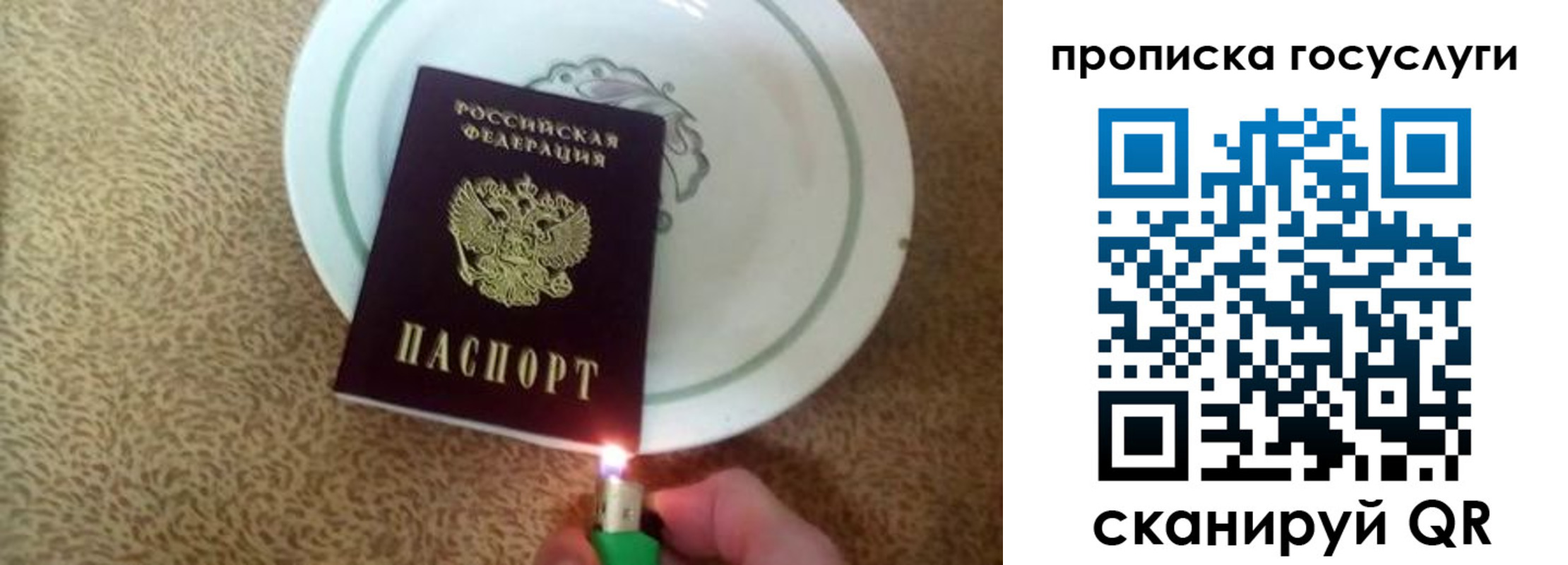 временная регистрация поиск в Кореновске