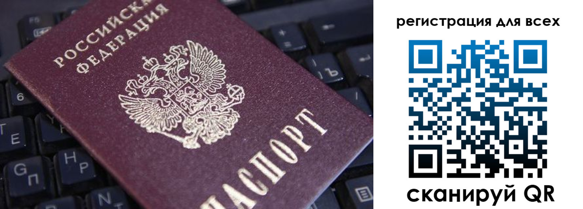 где прописаться в Кореновске